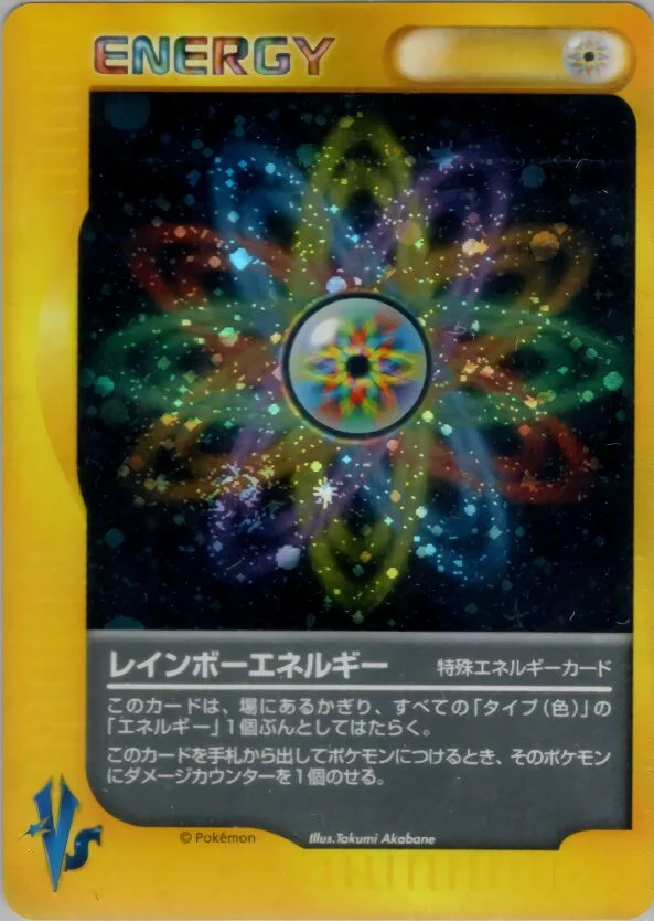Rainbow Energy 「POKEMON_VS No. 151」「JP」